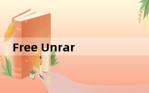 Free Unrar_rar解压软件免费版 1.0 官方版_Free Unrar_rar解压软件免费版 1.0 官方版免