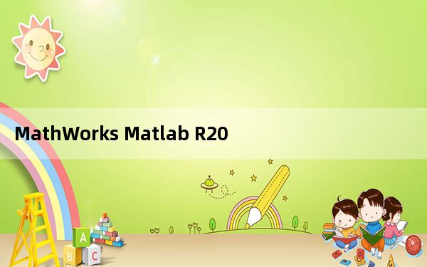 MathWorks Matlab R2019a V9.6.0.1072779 中文免费版_MathWorks Matla