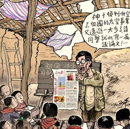 一个小学教师建站的不惑与困惑