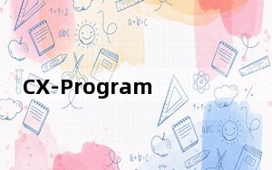 CX-Programmer V9.7 官方版_CX-Programmer V9.7 官方版免费下载