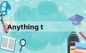 Anything to QRcode_二维码解析生成插件 V1.1.2 Chrome版_Anything to QRco