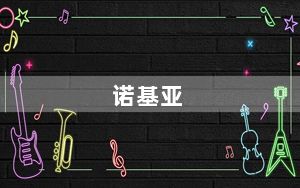 诺基亚_td_诺基亚及tdscdma