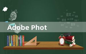Adobe Photoshop CC2018注册机64位 绿色免费版_Adobe Photoshop CC2018注册机
