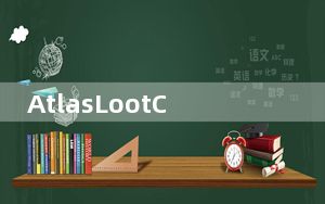 AtlasLootClassic_魔兽世界怀旧服副本掉落插件 V1.4.8 汉化版_AtlasLootClassic_魔