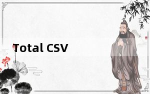 Total CSV Converter_CSV多格式转换器 V3.1.1.181 破解版_Total CSV Conve