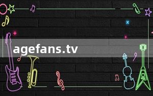 agefans.tv_AGE动漫追番扩展插件 V1.0.32 官方版_agefans.tv_AGE动漫追番扩展插件 V1