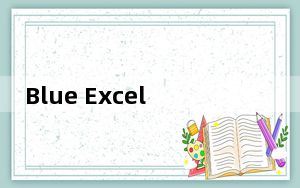 Blue Excel_甘特图计划生成工具 V3.1 破解版_Blue Excel_甘特图计划生成工具 V3.1 破解版免