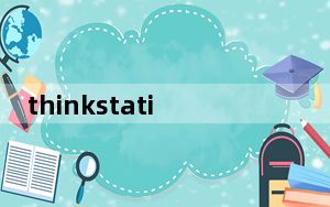thinkstation工作站_ThinkStation及是什么意思
