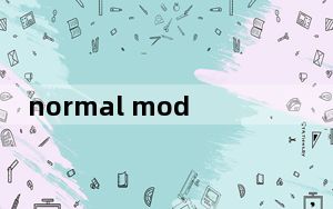 normal mode什么意思_normal dot