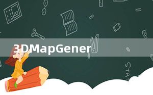 3DMapGeneratorPS插件 中文免费版_3DMapGeneratorPS插件 中文免费版免费下载