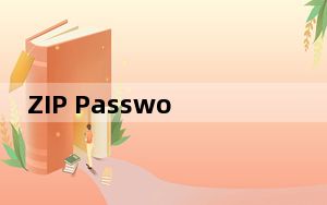ZIP Password Recovery_WinZip密码恢复工具 V2.30 免费版_ZIP Password Re