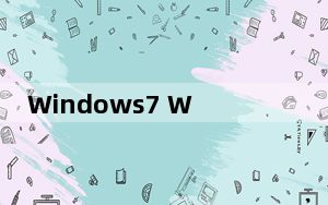 Windows7 WiFi管家 3.6 官方安装版_Windows7 WiFi管家 3.6 官方安装版免费下载