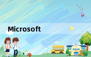 Microsoft Office2020标准版 32/64位 最新正式版_Microsoft Office2020标准版