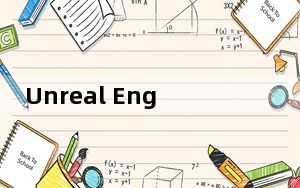 Unreal Engine 4 V4.5 汉化最新版_Unreal Engine 4 V4.5 汉化最新版免费下载