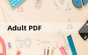Adult PDF Password Recovery_PDF密码移除器 V3.1 绿色汉化版_Adult PDF Pa