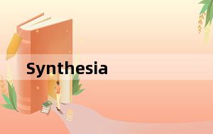 Synthesia_电脑MIDI钢琴软件 V10.8 官方中文版_Synthesia_电脑MIDI钢琴软件 V10.8