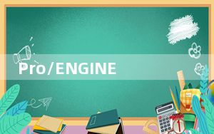 Pro/ENGINEER 5.0 64位免安装野火版_Pro/ENGINEER 5.0 64位免安装野火版免费下载