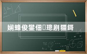 娴蜂俊鐢佃璁剧疆鎶曞睆鍦ㄥ摢閲屾壘_电视设置投屏在哪里找