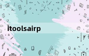 itoolsairplayer涓轰粈涔堟湁姘村嵃_itools airplay