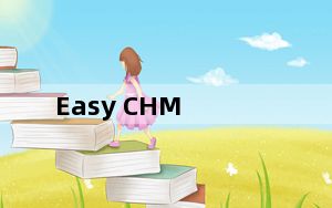 Easy CHM_CHM电子书制作工具 V3.93.578 官方最新版_Easy CHM_CHM电子书制作工具 V3.9