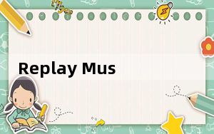 Replay Music_音乐播放器 V8.0.3.1 官方版_Replay Music_音乐播放器 V8.0.3.1