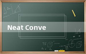 Neat Converter_电子文档转码器 V3.0 免费版_Neat Converter_电子文档转码器 V3.0