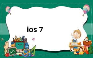 ios 7_ios 7