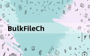 BulkFileChanger_批量更改文件属性 V1.50 绿色免费版_BulkFileChanger_批量更改文件属