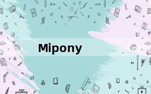 Mipony_网盘下载工具 V2.5.2 绿色免费版_Mipony_网盘下载工具 V2.5.2 绿色免费版免费下载