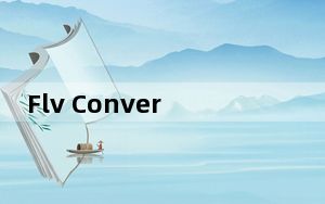 Flv Converter_flash格式转换器 V3.5 绿色免费版_Flv Converter_flash格式转换器