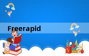 Freerapid Downloader_国外网盘下载工具 V0.9u3 中文绿色版_Freerapid Downloa