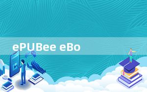 ePUBee eBook Converter_小蜜蜂电子书转换器 V1.0.3.26 官方版_ePUBee eBook