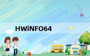HWiNFO64_系统信息查询软件 V7.31.4875 英文最新版_HWiNFO64_系统信息查询软件 V7.31.4