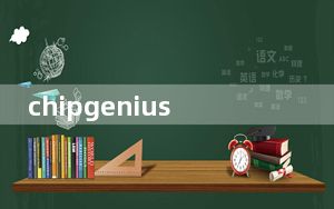 chipgenius芯片精灵2020年立冬新版 V4.20.0922 最新版_chipgenius芯片精灵2020年立冬