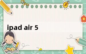 ipad air 5_ipa3