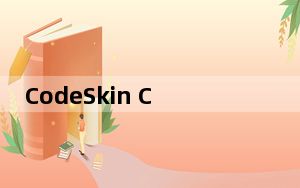 CodeSkin Chip Pro_芯片闪存编辑器 V1.7 官方版_CodeSkin Chip Pro_芯片闪存编辑器