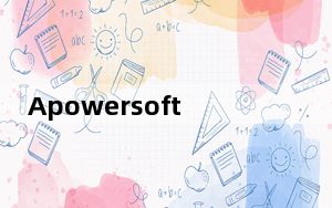 Apowersoft录屏王 V2.4.1.2 官方最新版_Apowersoft录屏王 V2.4.1.2 官方最新版免费下