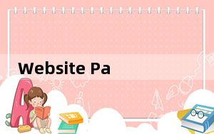 Website Painter_制作网页的工具 V3.4 官方特别版_Website Painter_制作网页的工具 V