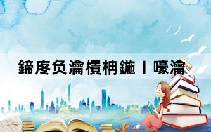 鍗庝负瀹樻柟鍦ㄧ嚎瀹㈡湇浜哄伐鏈嶅姟_华为官网在线人工客服_华为手机客服官网人工客服