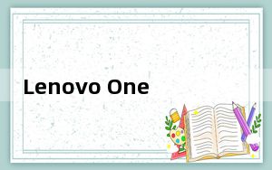 Lenovo One_联想手机电脑同屏工具 V2.8.200 官方版_Lenovo One_联想手机电脑同屏工具 V2.