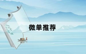 微单推荐_数码摄像机推荐