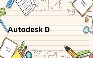 Autodesk DWG TrueView中文破解版 V2022 汉化免费版_Autodesk DWG TrueView