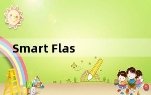 Smart Flash Recovery_U盘数据恢复 V4.4 免费版_Smart Flash Recovery_U盘
