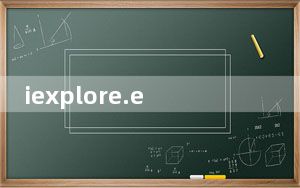iexplore.exe_iexplore