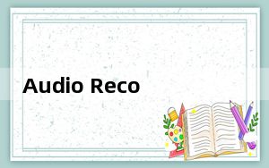 Audio Record Wizard_录音软件 V7.16 中文免费版_Audio Record Wizard_录音软