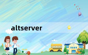 altserver_ios自签工具 V1.5 免费版_altserver_ios自签工具 V1.5 免费版免费下载