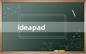 ideapad_u300s_ideapad300S