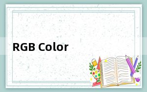 RGB Color Finder_RGB颜色对照表 V2.0 绿色版_RGB Color Finder_RGB颜色对照表