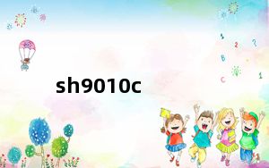sh9010c_夏普sh9010c怎么样
