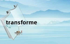 transformer_prime及华硕transformer及prime为什么在安兔兔排名第一及它又不是手机及没什么